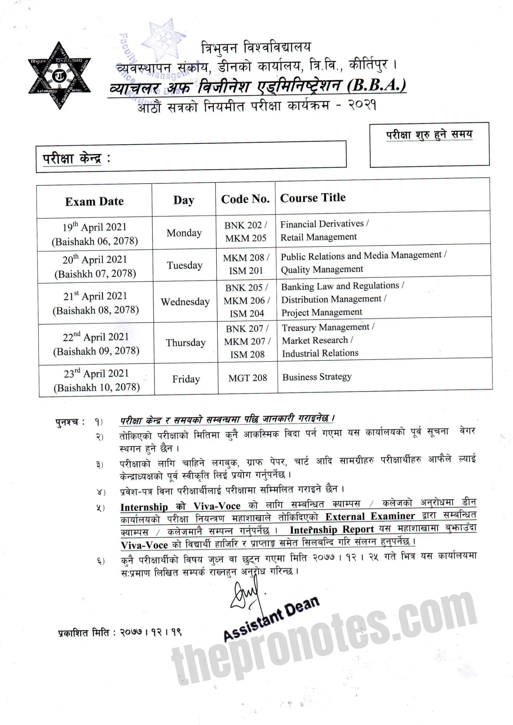 Bachelor of Business Administration (BBA) 8th sem examination routine 2021