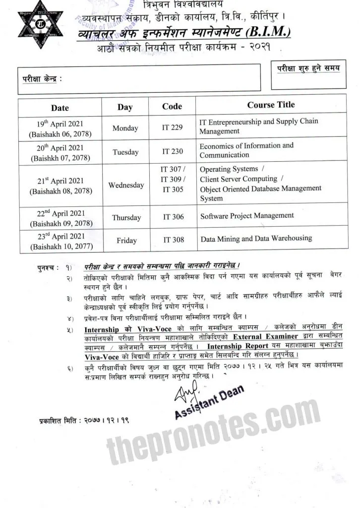 Bachelor of Information Management (BIM) 8th-semester examination routine 2021