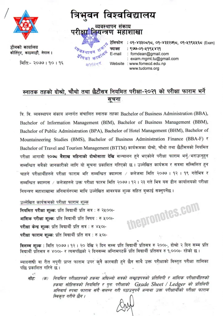 BBA, BIM, BBM, BPA, BTTM, BHM, BBA-F & BMS Even Semesters Exam Form Notice: TU