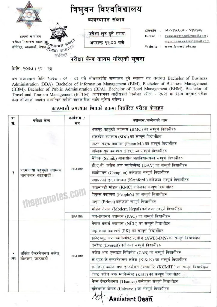Exam center for BBA, BIM, BBM, BTTM, BPA & BHM 8th semester published: TU