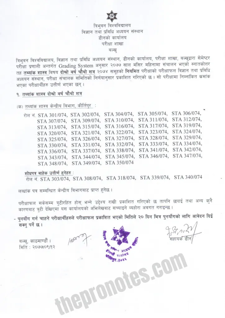 Result For M.Sc. Statistics Fourth Semester Published: TU