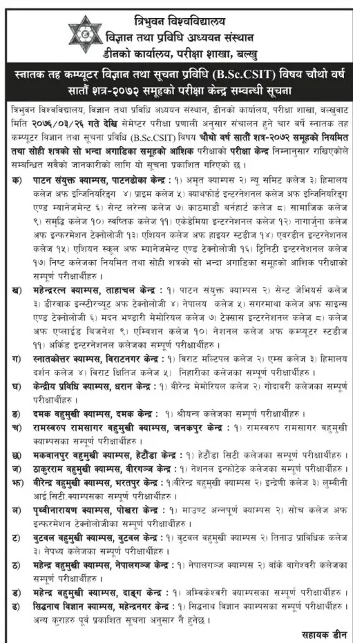 BSc. CSIT Seventh Semester Exam Center Published: TU