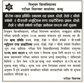 B.Tech Food Technology and B.Sc Nutrition and Dietetics All Year Form Filling Notice: TU